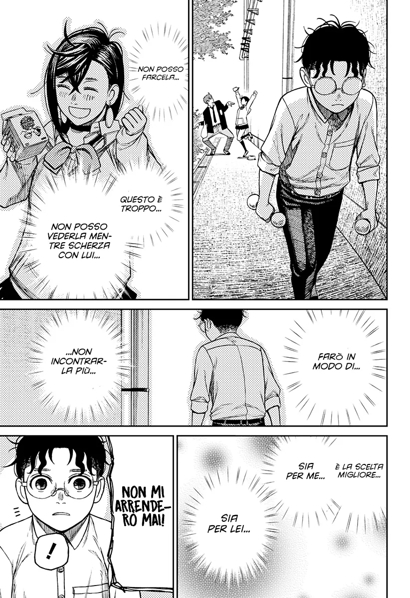 Read Dan Da Dan IT Manga Online