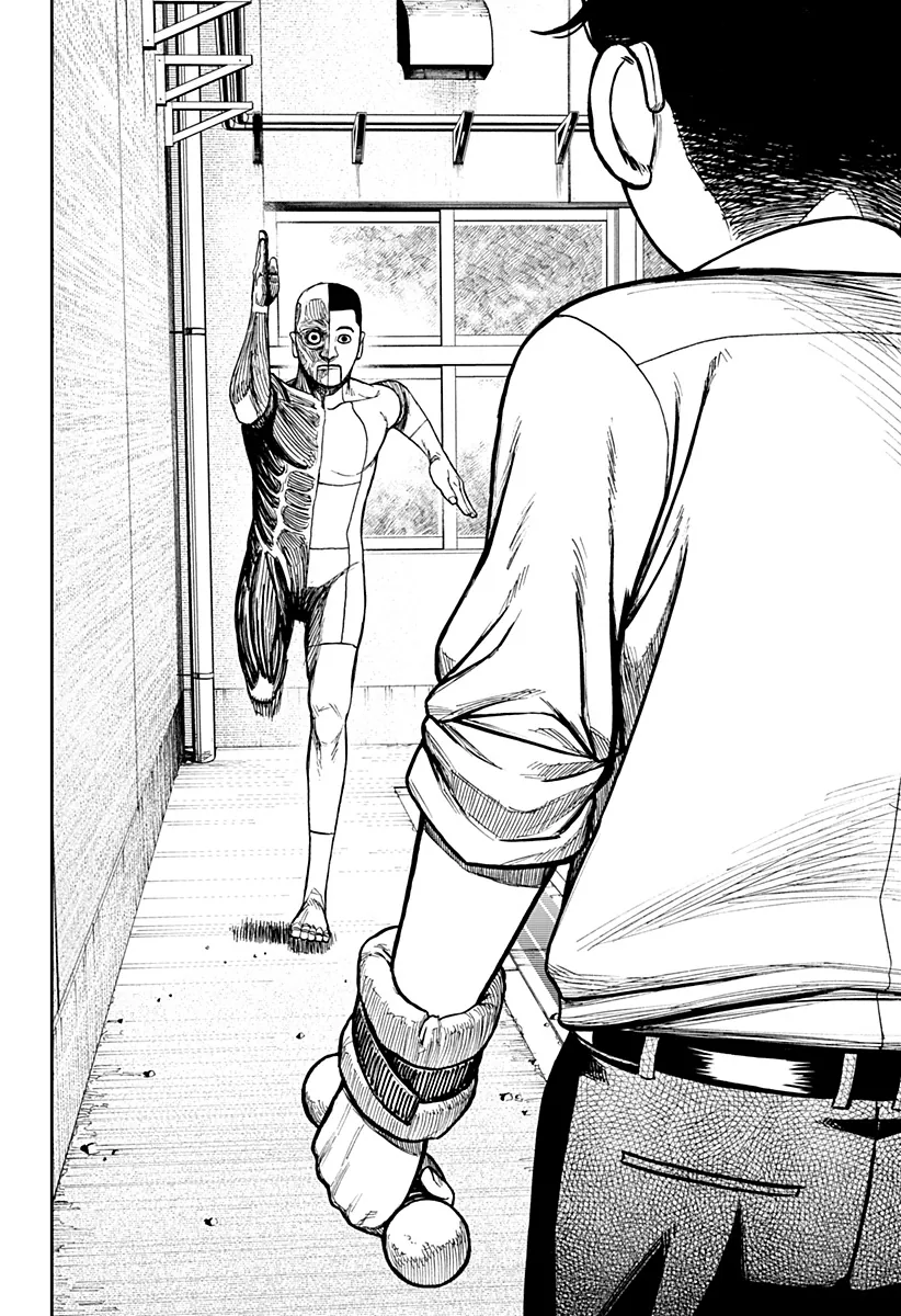 Read Dan Da Dan IT Manga Online