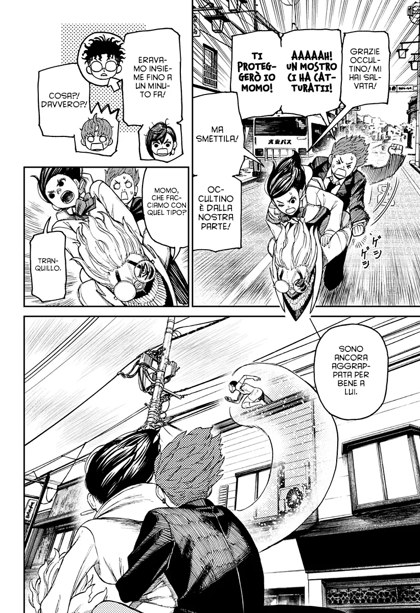 Read Dan Da Dan IT Manga Online