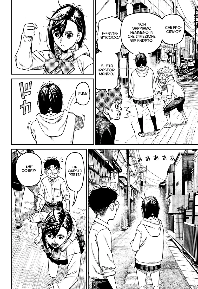 Read Dan Da Dan IT Manga Online