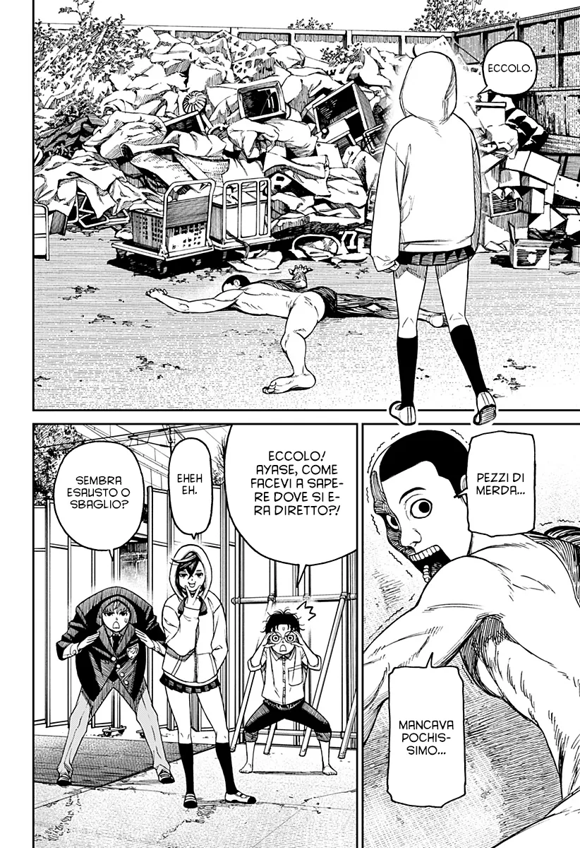 Read Dan Da Dan IT Manga Online