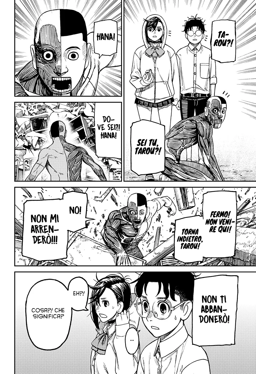 Read Dan Da Dan IT Manga Online