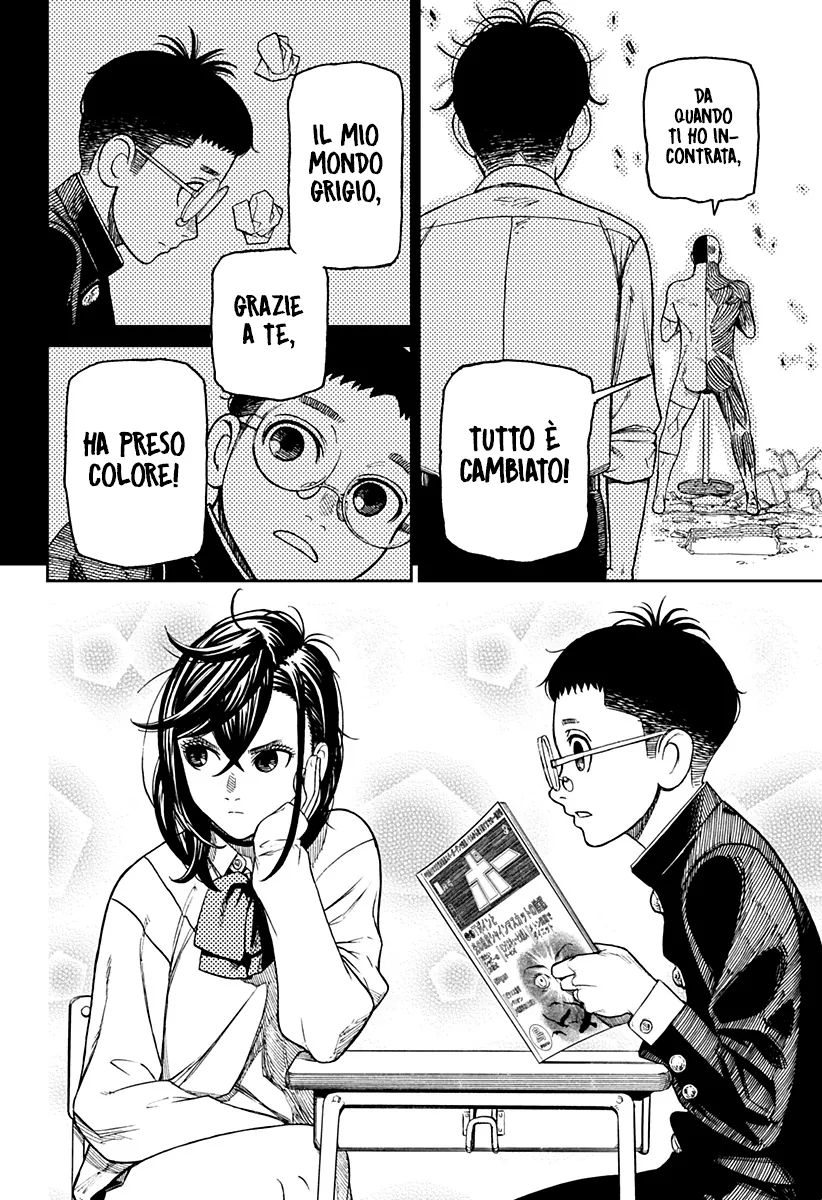 Read Dan Da Dan IT Manga Online