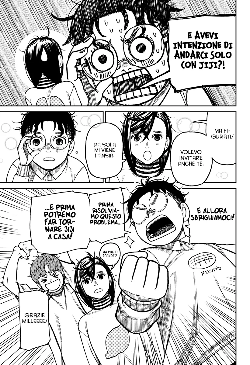 Read Dan Da Dan IT Manga Online