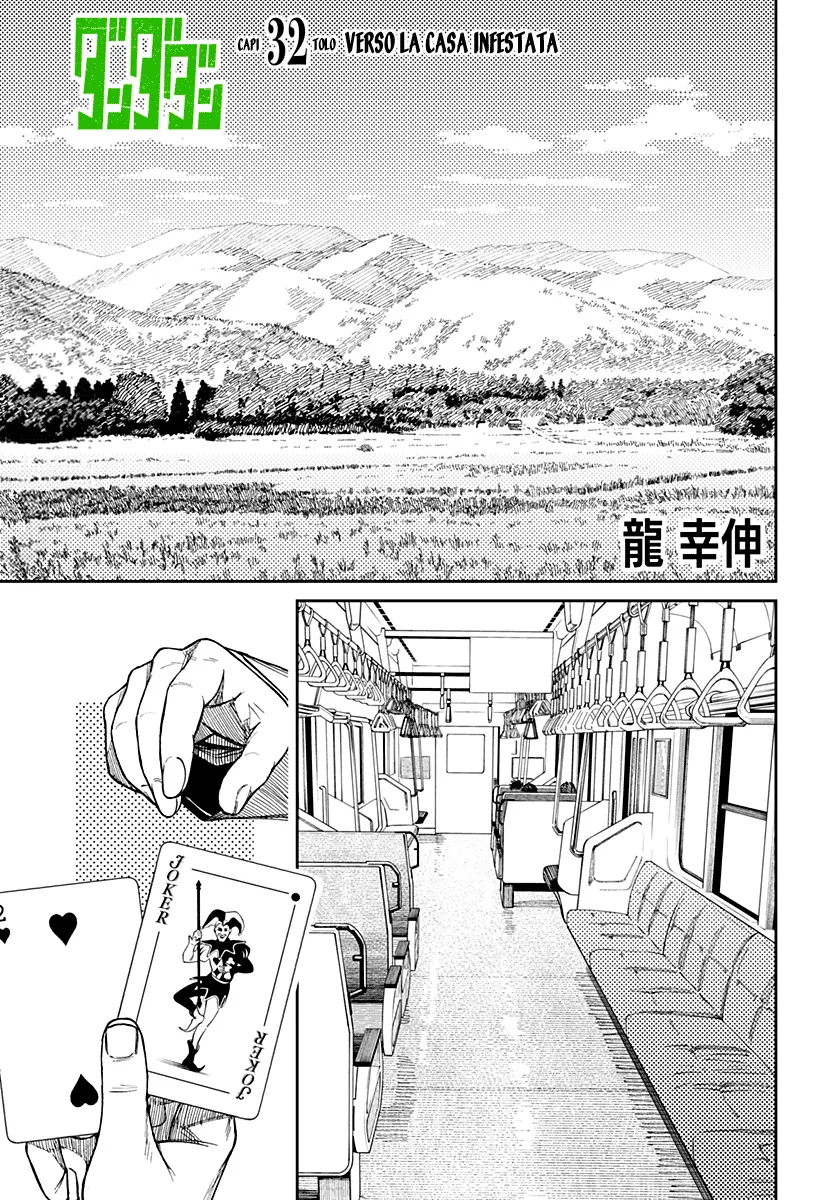 Read Dan Da Dan IT Manga Online