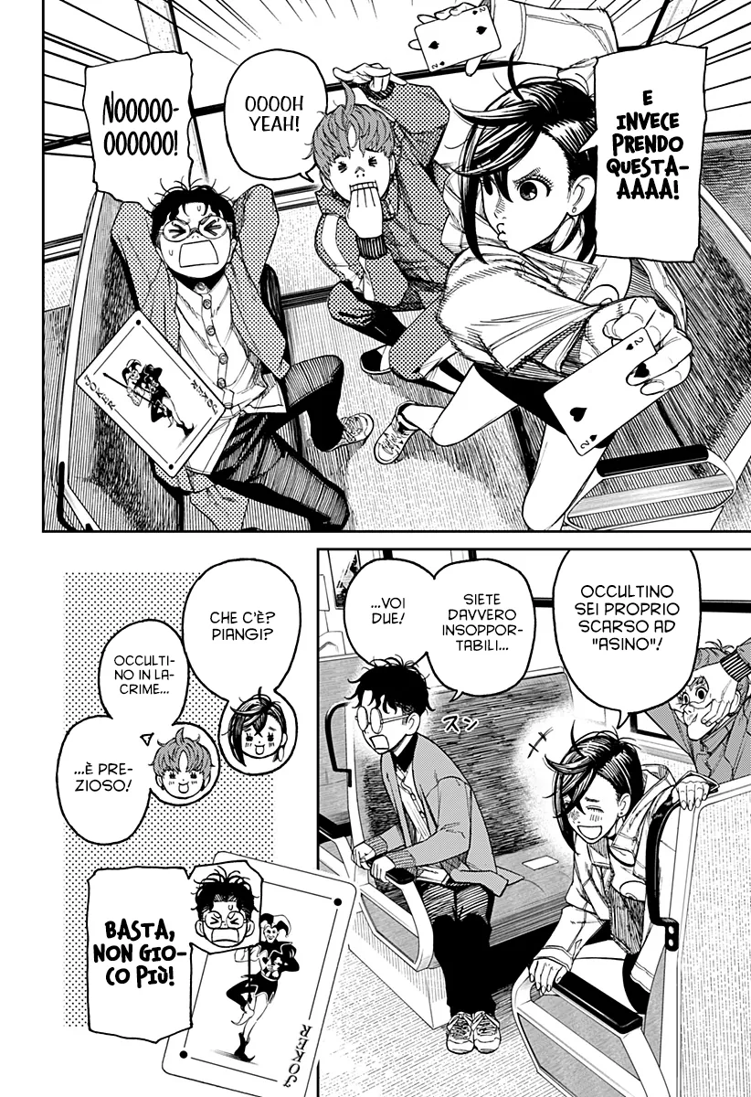 Read Dan Da Dan IT Manga Online