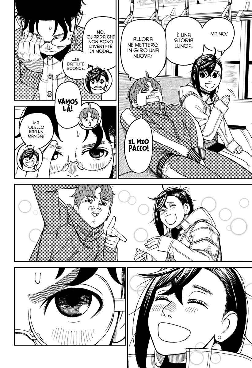 Read Dan Da Dan IT Manga Online