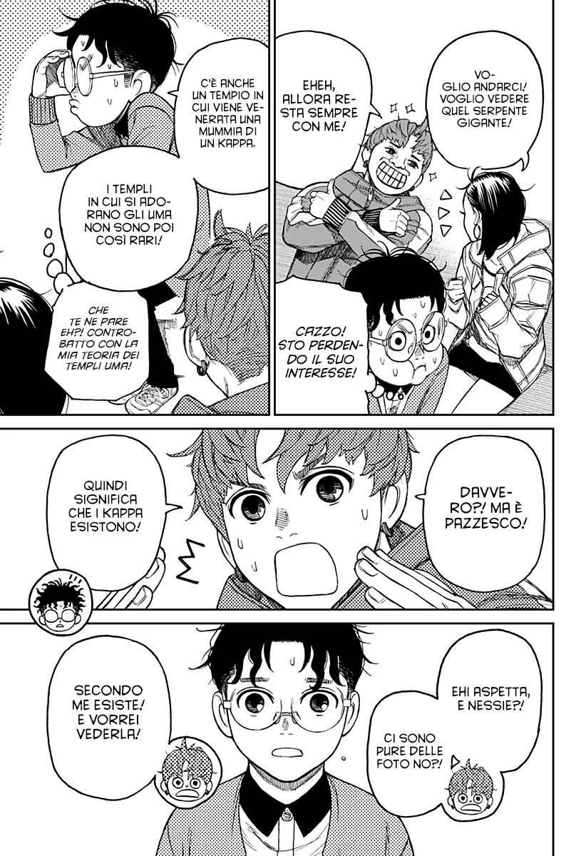 Read Dan Da Dan IT Manga Online