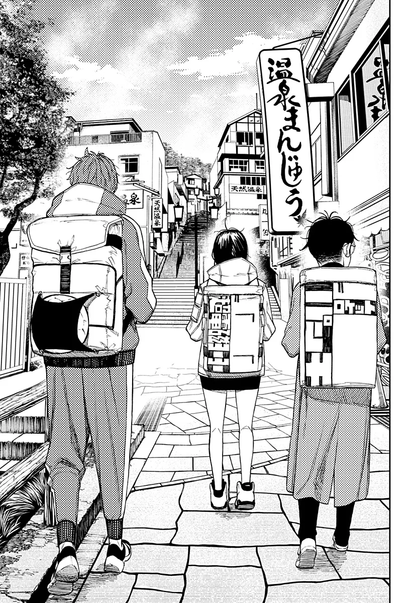 Read Dan Da Dan IT Manga Online
