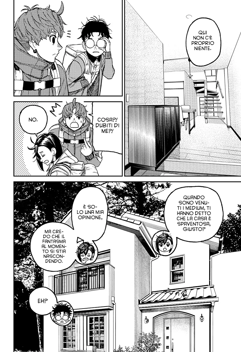 Read Dan Da Dan IT Manga Online