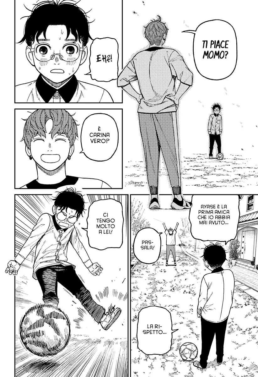 Read Dan Da Dan IT Manga Online