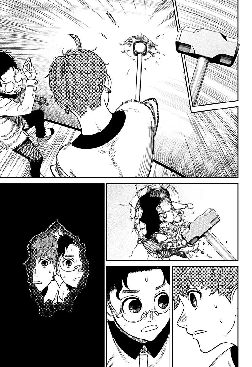 Read Dan Da Dan IT Manga Online