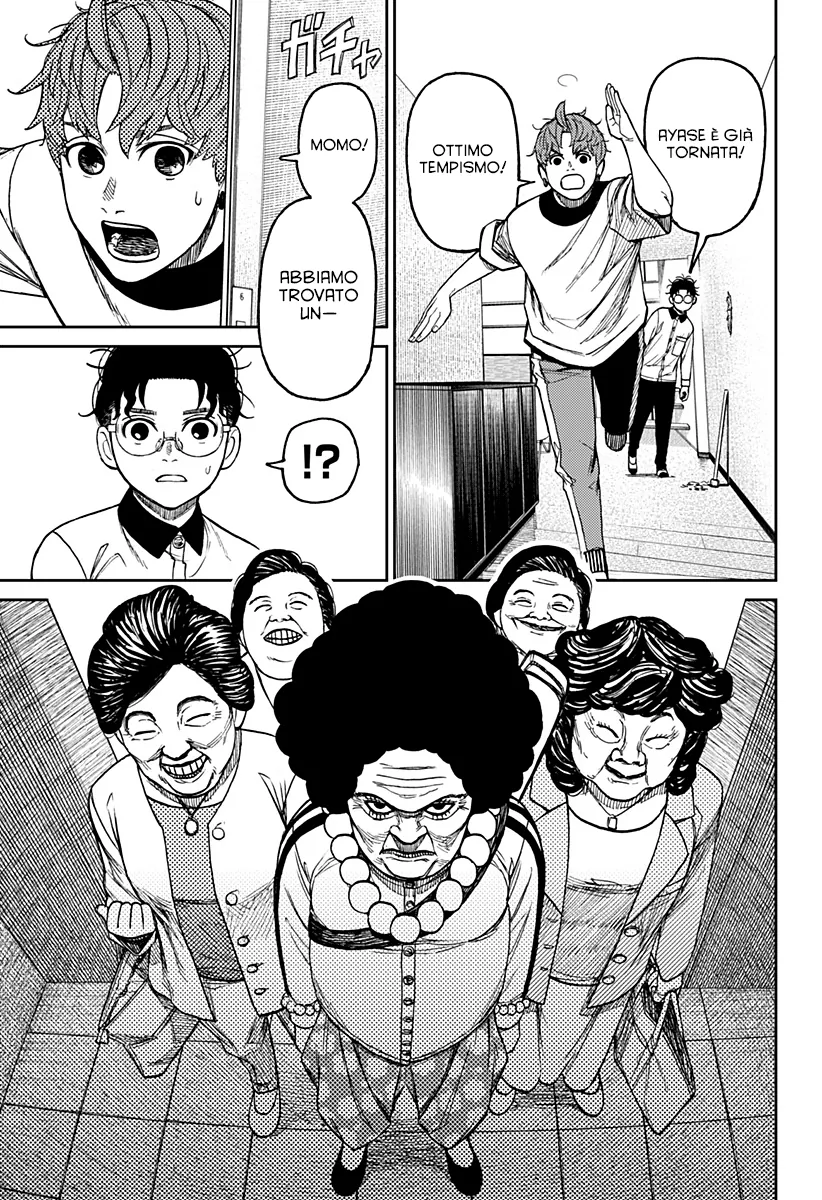 Read Dan Da Dan IT Manga Online