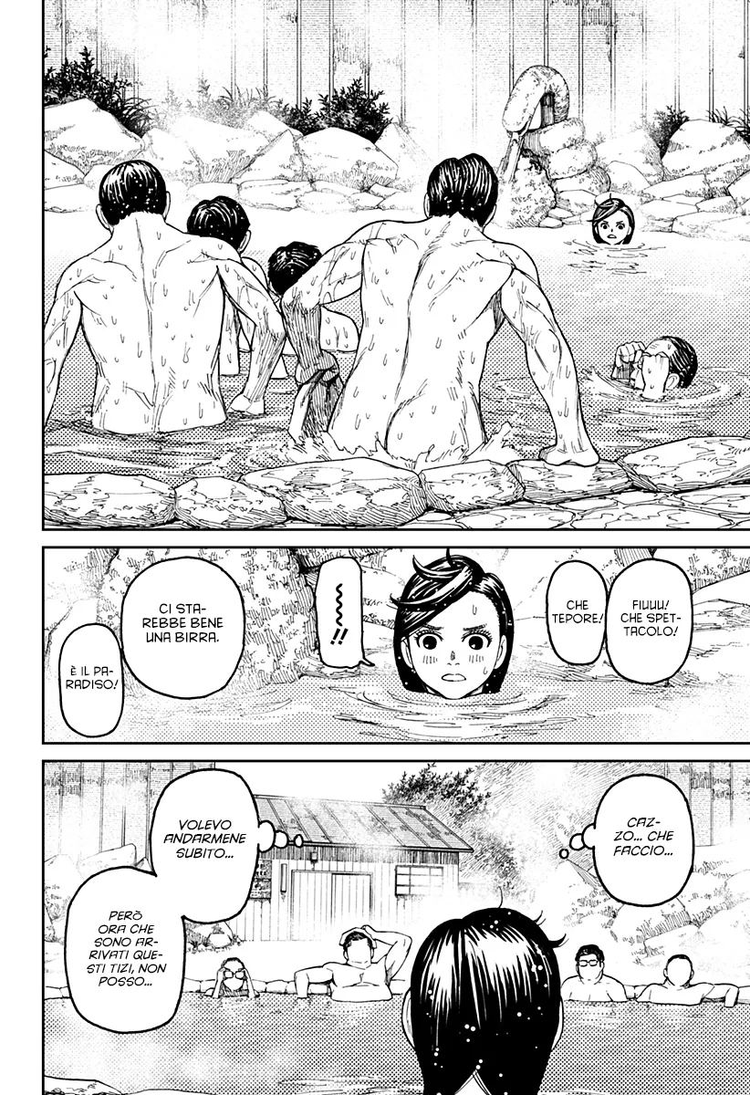 Read Dan Da Dan IT Manga Online