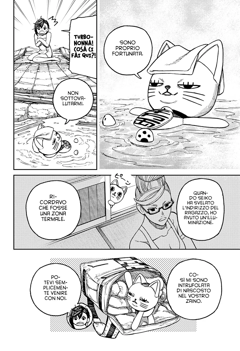 Read Dan Da Dan IT Manga Online