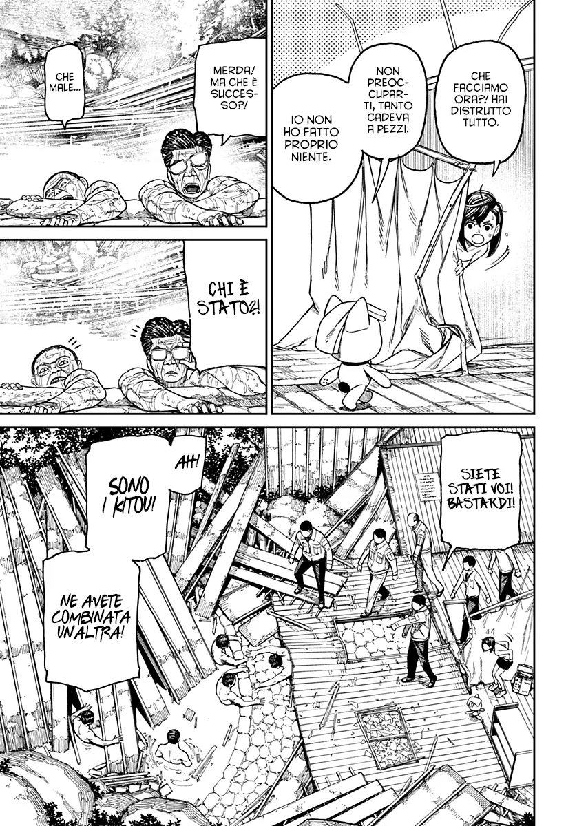 Read Dan Da Dan IT Manga Online