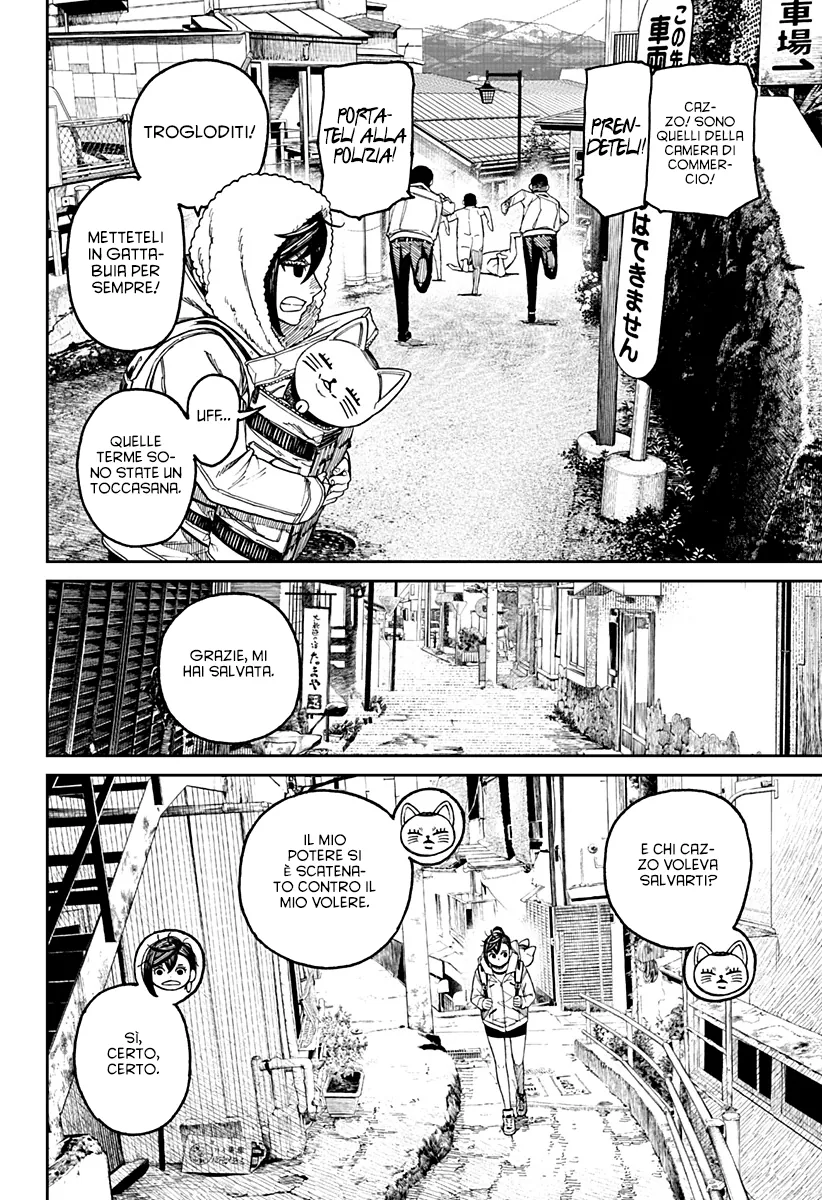 Read Dan Da Dan IT Manga Online