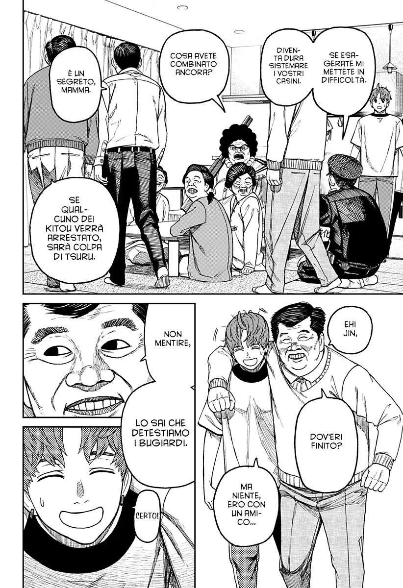 Read Dan Da Dan IT Manga Online