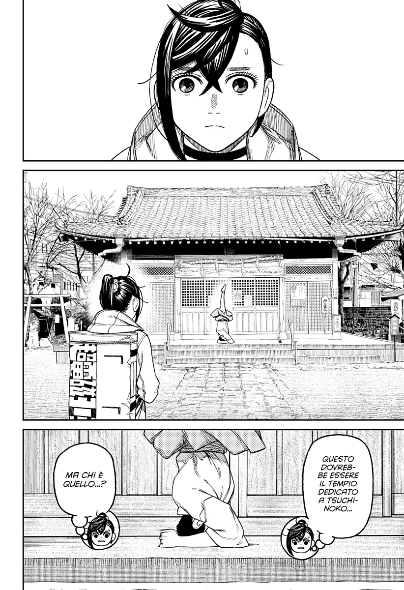 Read Dan Da Dan IT Manga Online