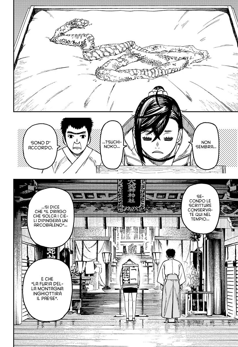 Read Dan Da Dan IT Manga Online