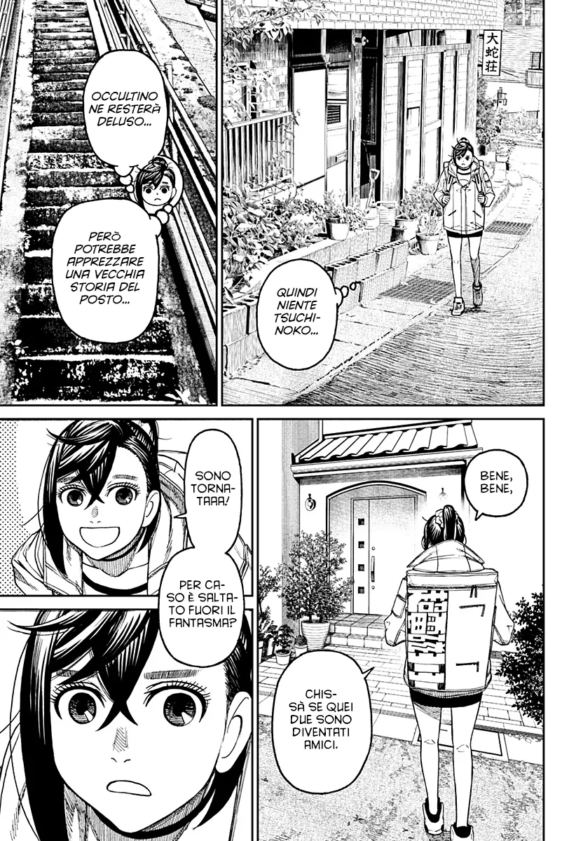 Read Dan Da Dan IT Manga Online