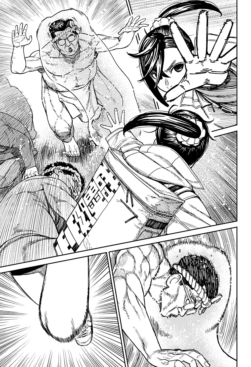 Read Dan Da Dan IT Manga Online