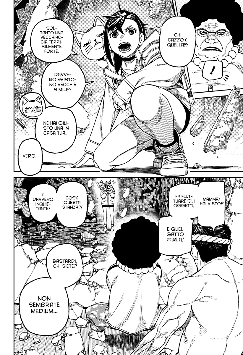 Read Dan Da Dan IT Manga Online