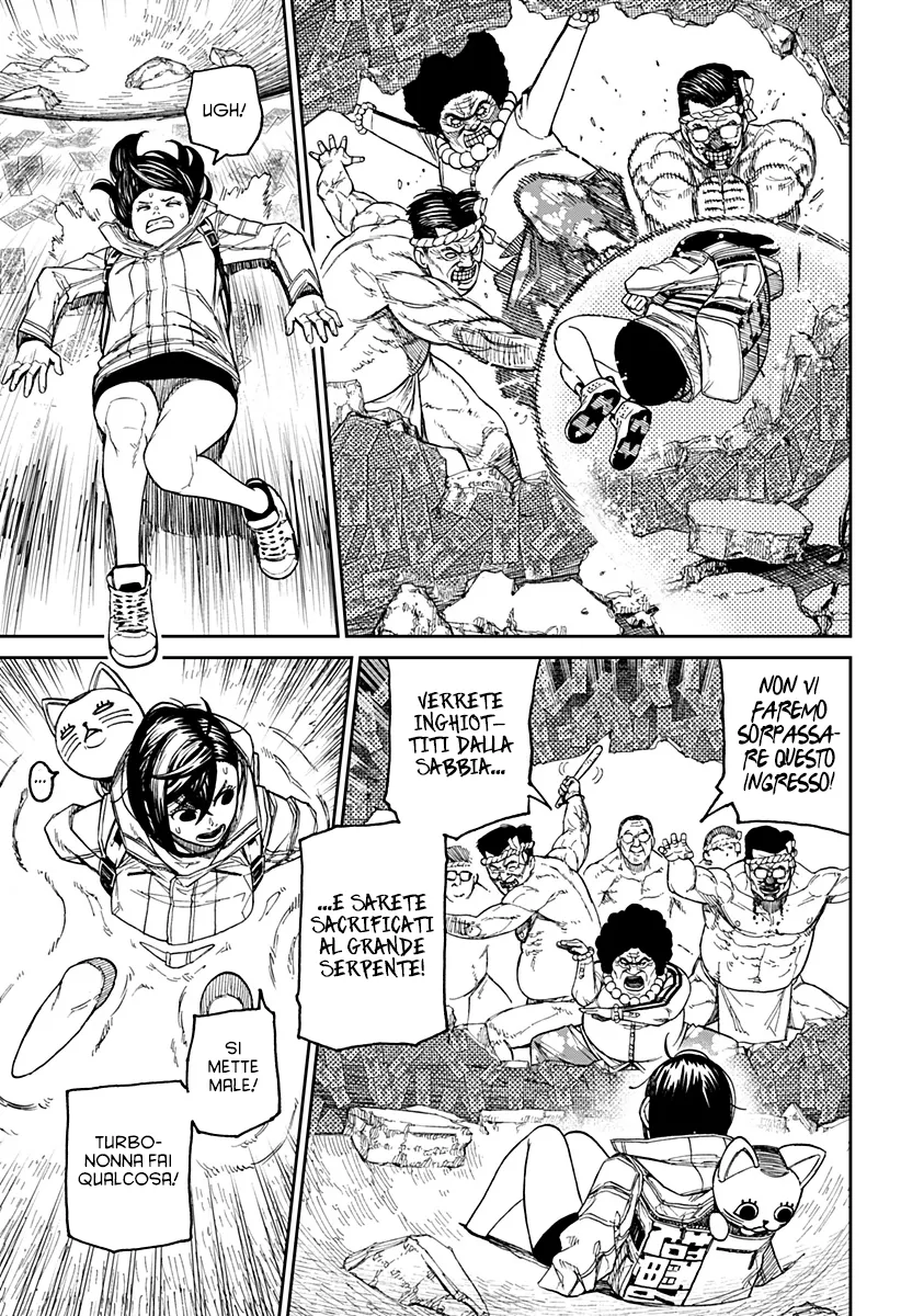 Read Dan Da Dan IT Manga Online