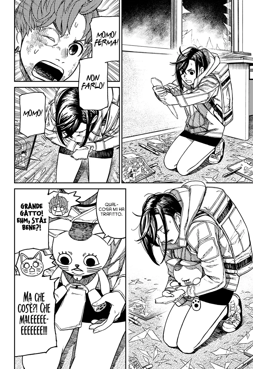 Read Dan Da Dan IT Manga Online