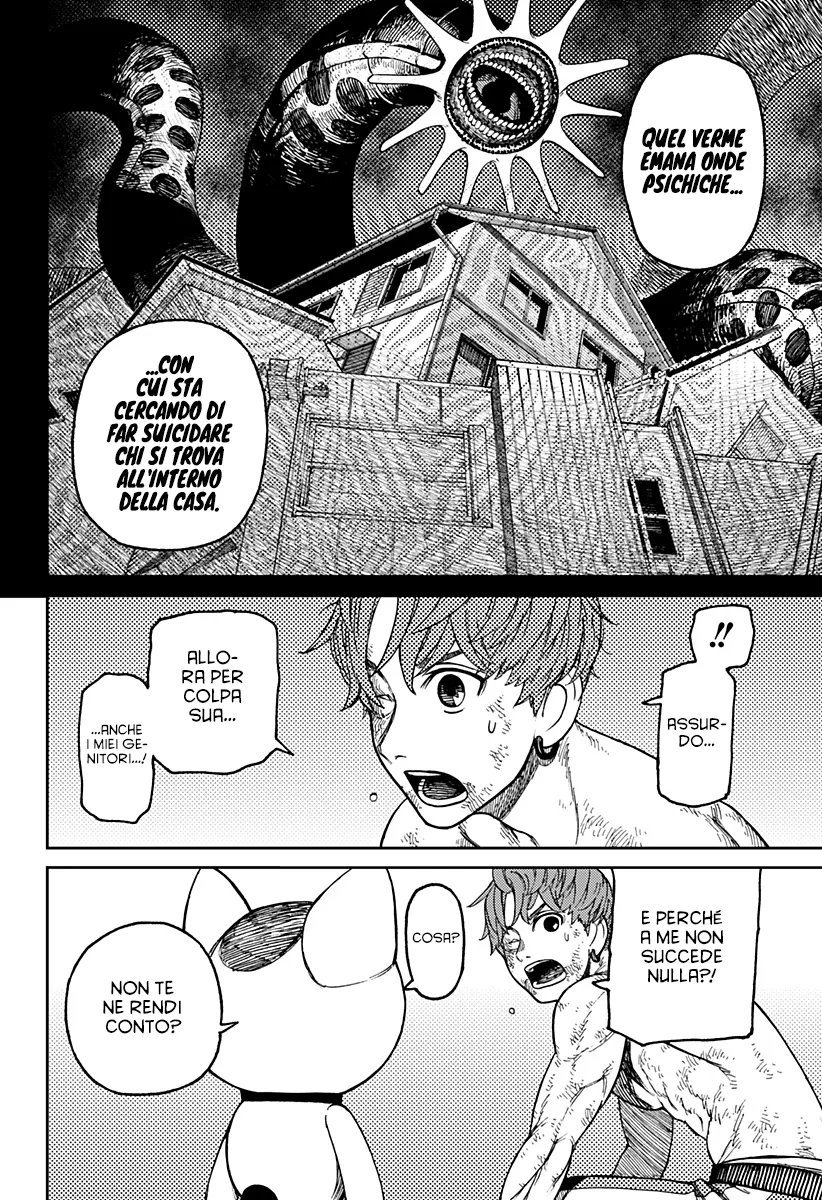 Read Dan Da Dan IT Manga Online