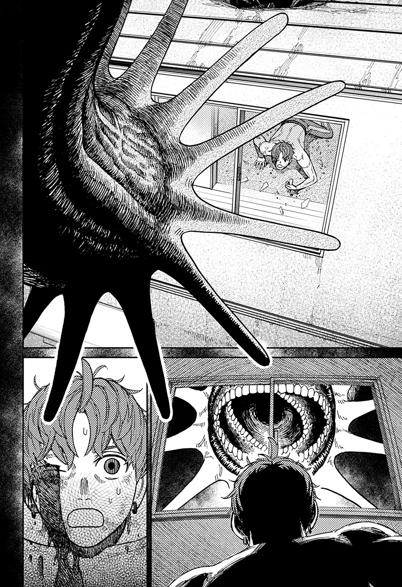 Read Dan Da Dan IT Manga Online
