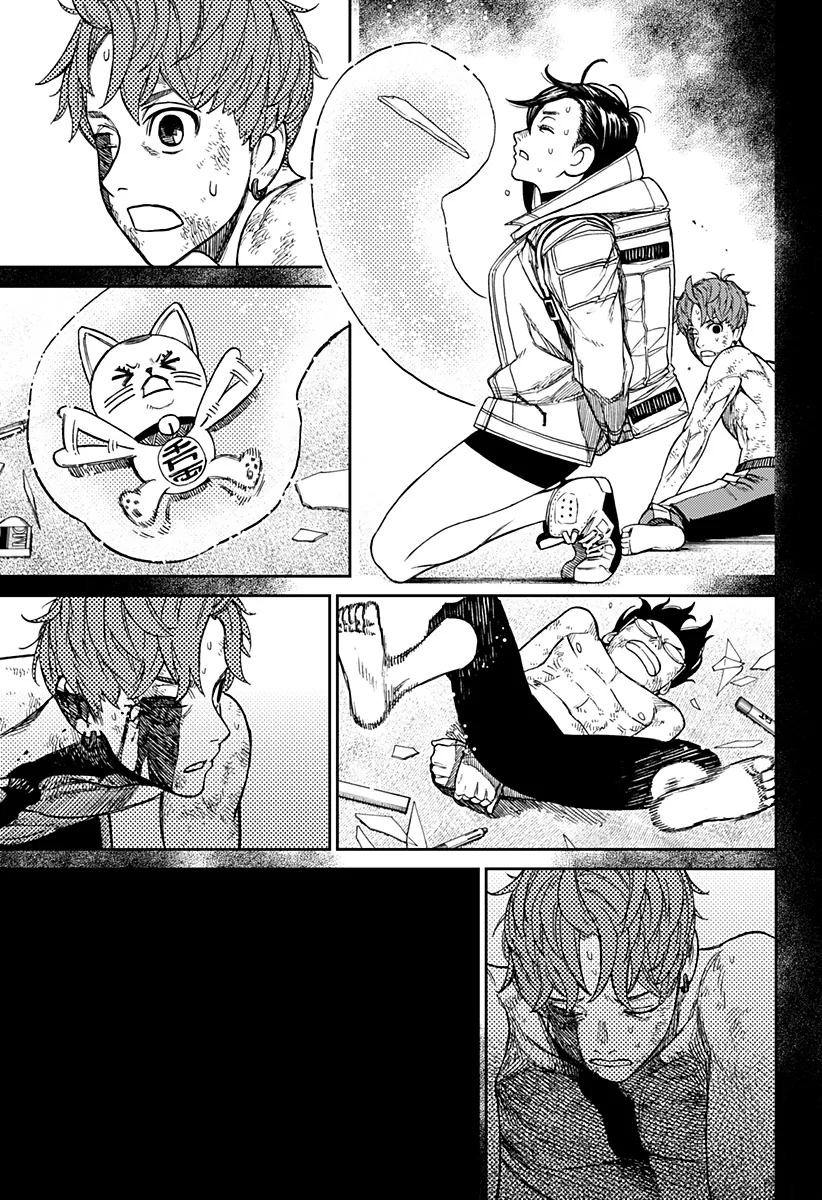 Read Dan Da Dan IT Manga Online