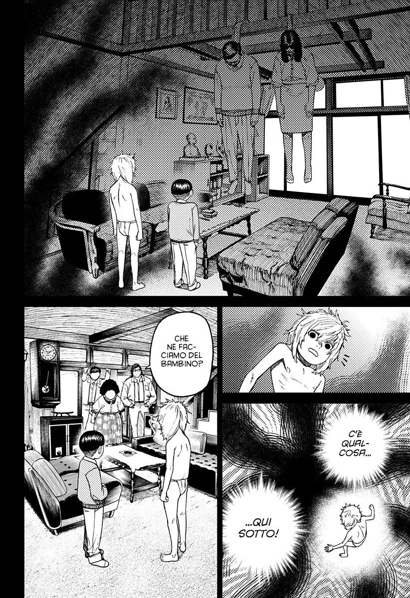 Read Dan Da Dan IT Manga Online
