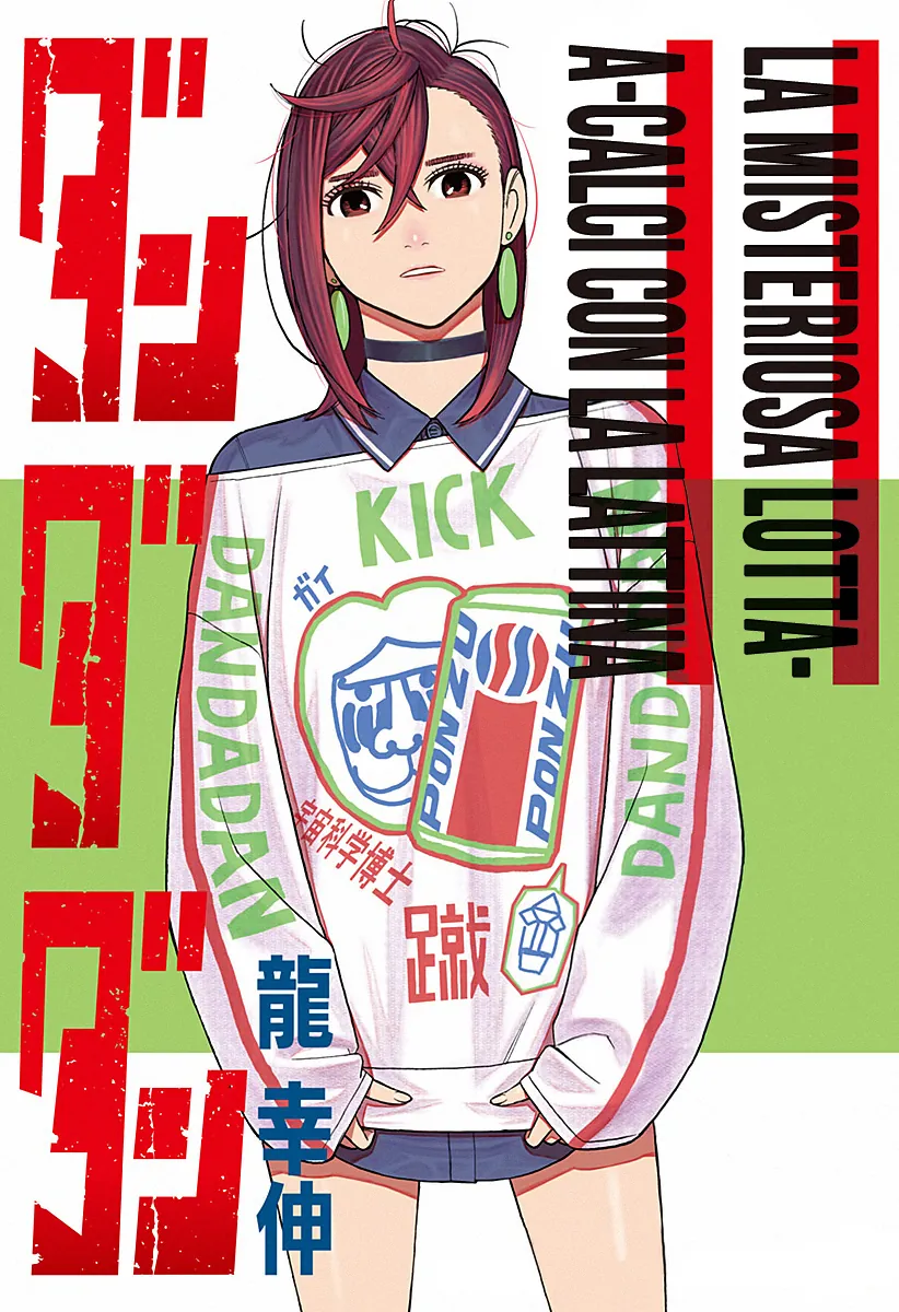 Read Dan Da Dan IT Manga Online