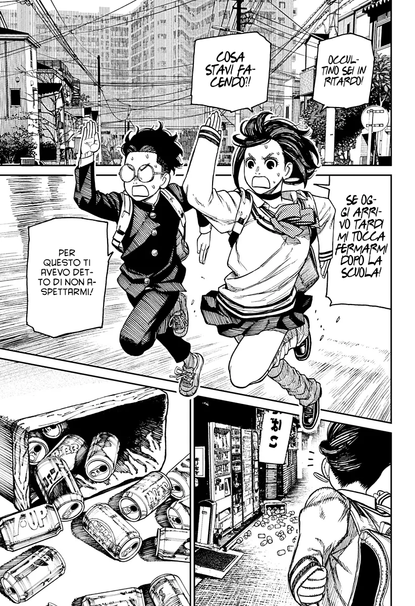 Read Dan Da Dan IT Manga Online