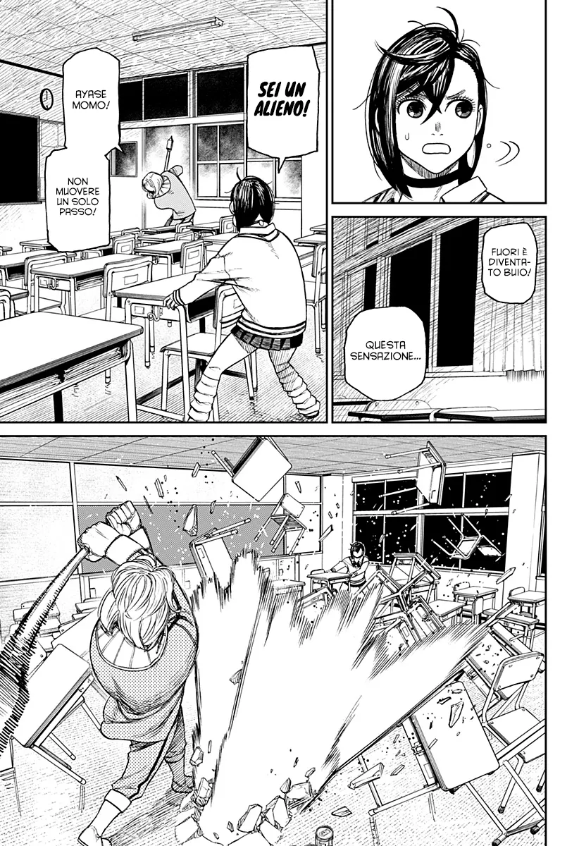 Read Dan Da Dan IT Manga Online