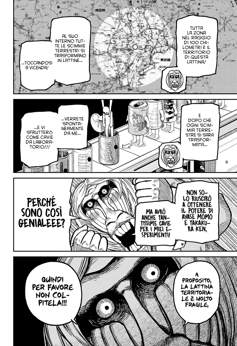Read Dan Da Dan IT Manga Online