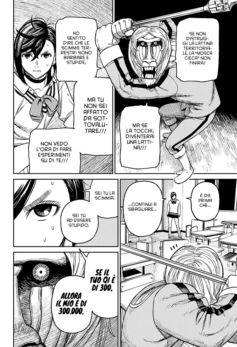 Read Dan Da Dan IT Manga Online
