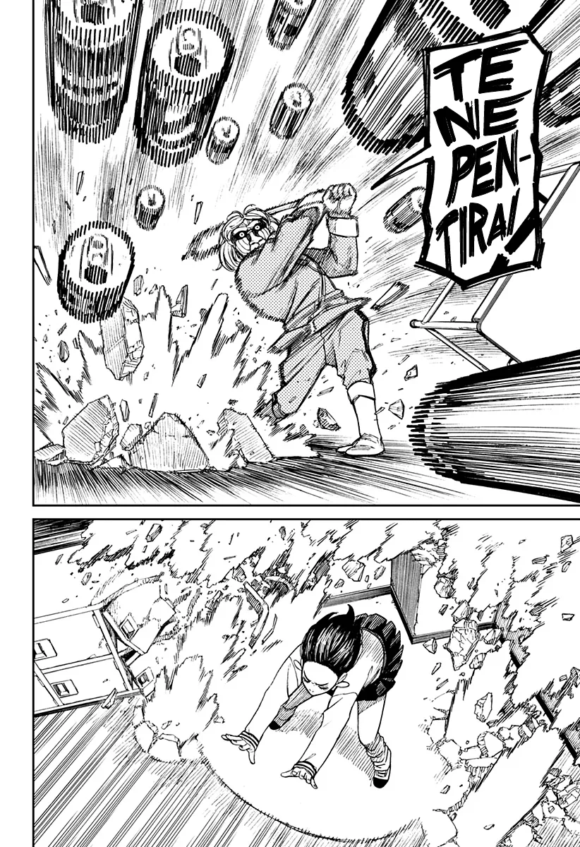 Read Dan Da Dan IT Manga Online