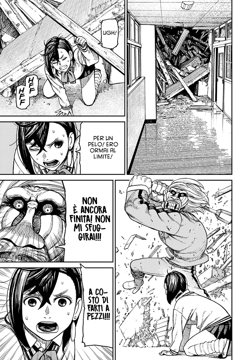Read Dan Da Dan IT Manga Online