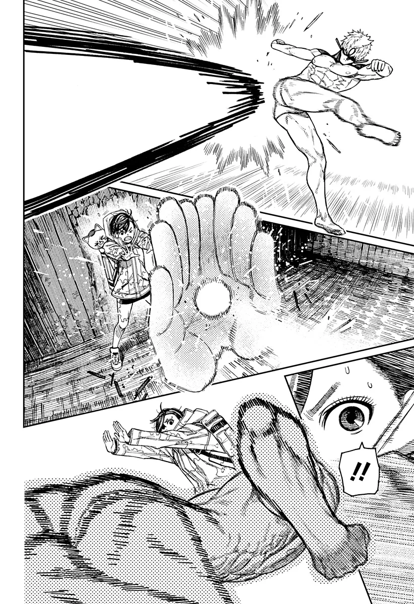 Read Dan Da Dan IT Manga Online