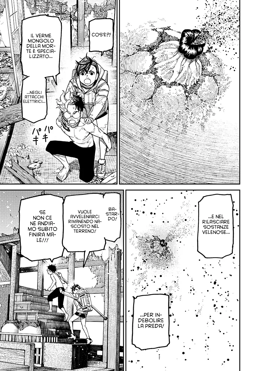 Read Dan Da Dan IT Manga Online