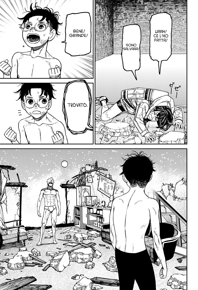 Read Dan Da Dan IT Manga Online