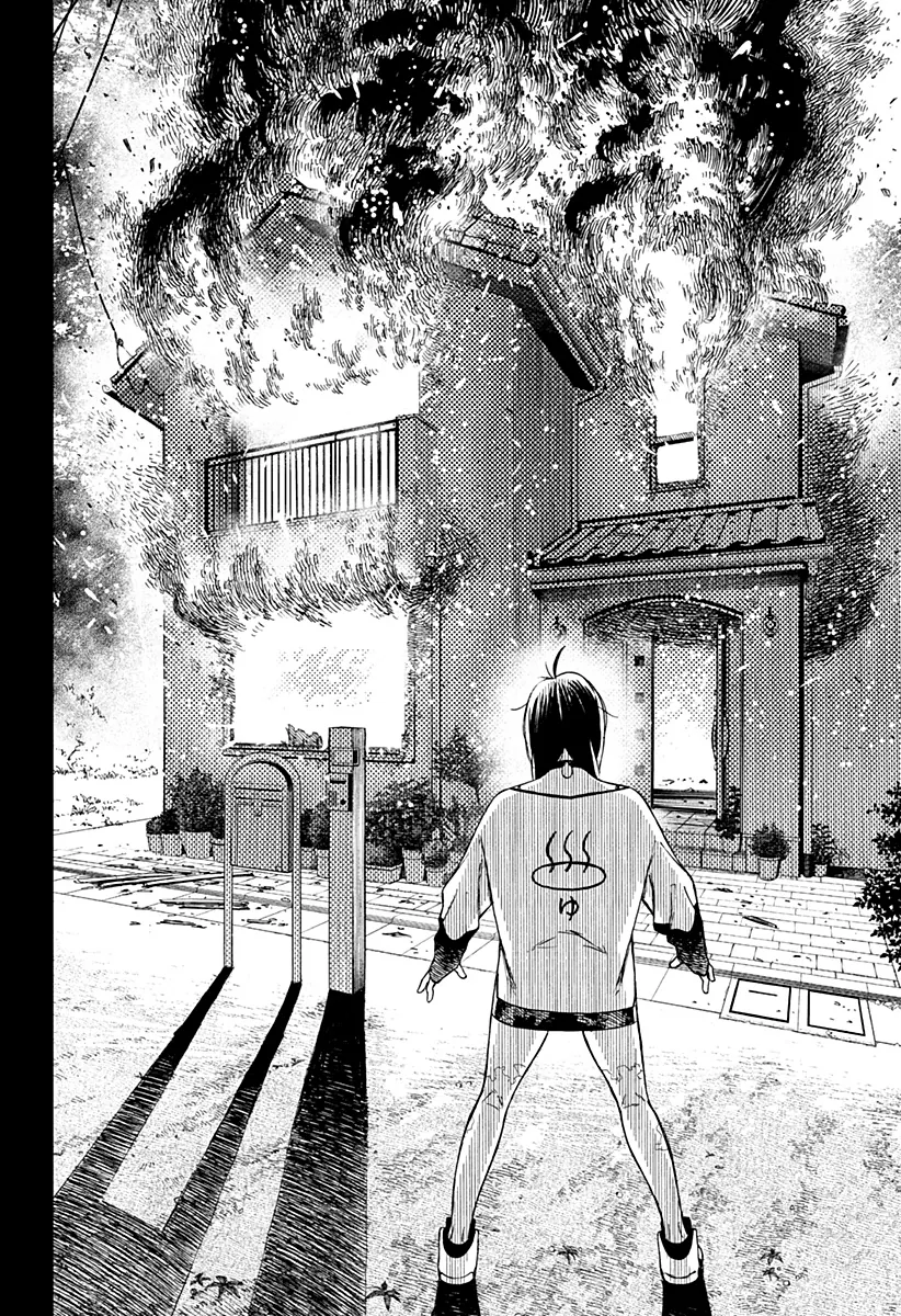 Read Dan Da Dan IT Manga Online