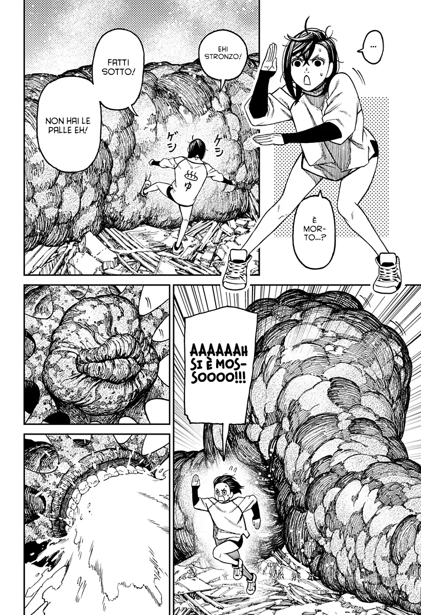 Read Dan Da Dan IT Manga Online