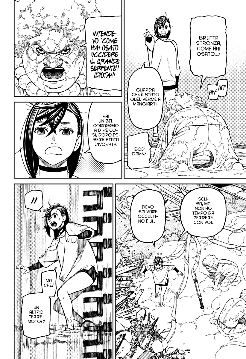 Read Dan Da Dan IT Manga Online