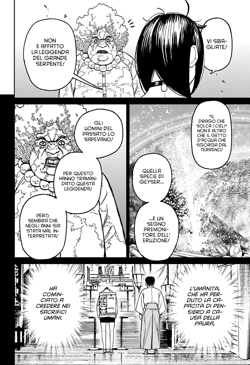 Read Dan Da Dan IT Manga Online