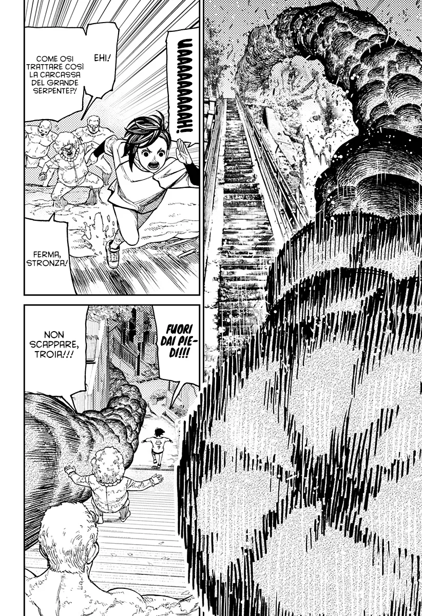 Read Dan Da Dan IT Manga Online