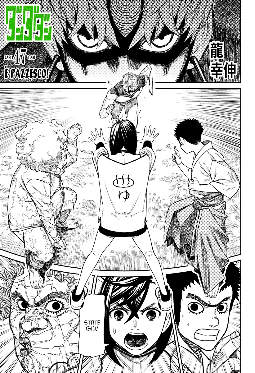 Read Dan Da Dan IT Manga Online
