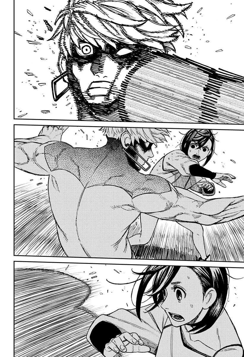 Read Dan Da Dan IT Manga Online